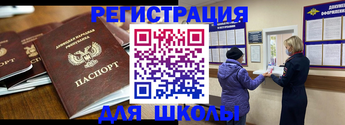 временная регистрация надежно в Алейске